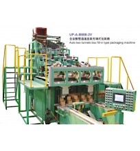 全自動雙通道盒式充填式包裝機